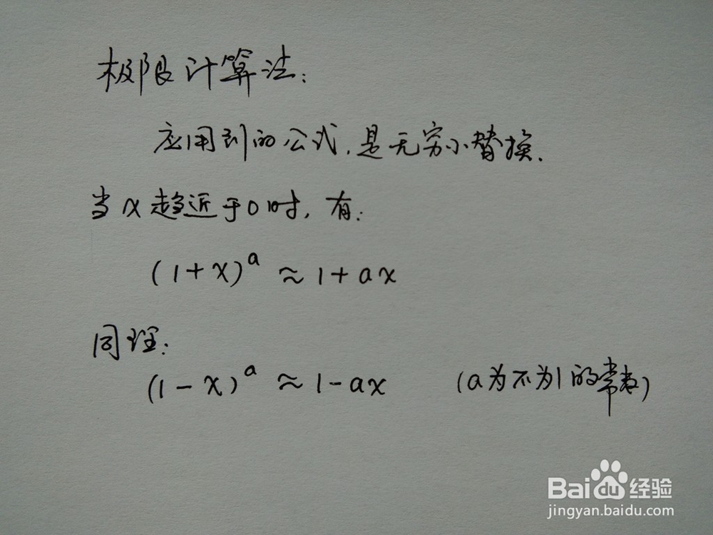 介绍求√1090的近似值的四种方法