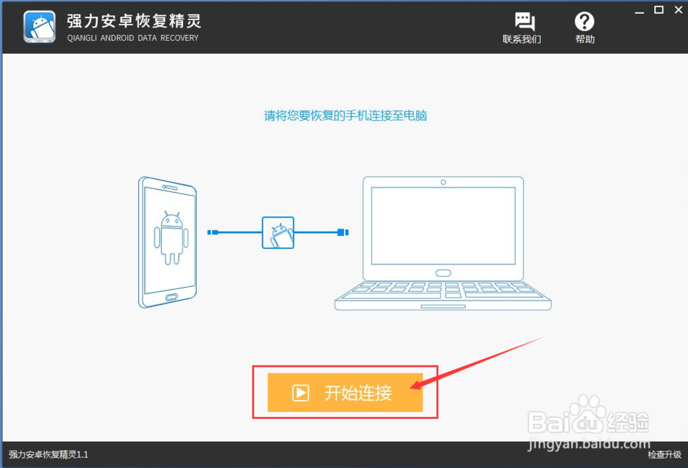 短信删除了怎么恢复安卓手机