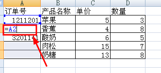 Excel中自动填充上方非空单元格数据