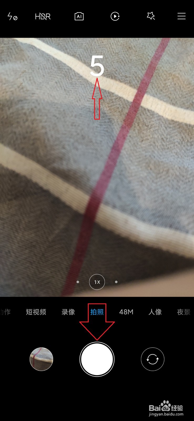 小米手机怎样设置倒计时拍照