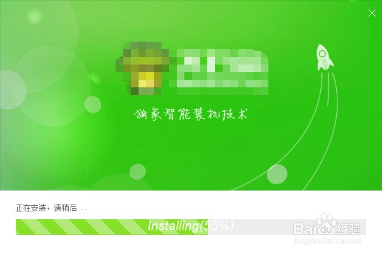 U盘如何制作成电脑系统的启动盘