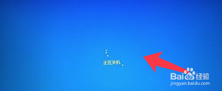 win10如何解决提示应用阻止关机的问题