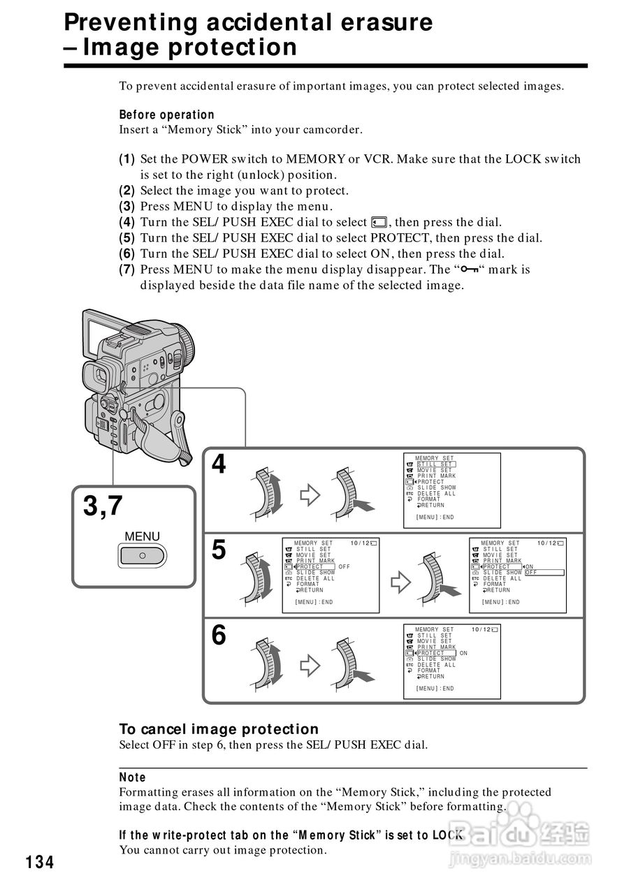 索尼DCR-PC110数码摄像机说明书:[14]