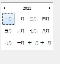 开机发现时间不对，如何更改计算机时间？
