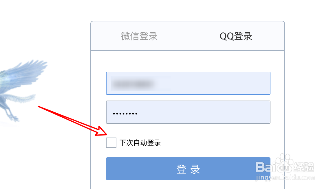 QQ邮箱怎么设置显示写信格式工具条