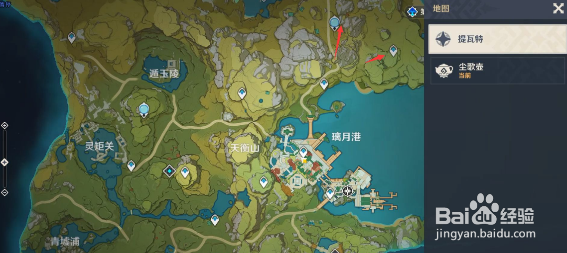 原神怎么退出尘歌壶