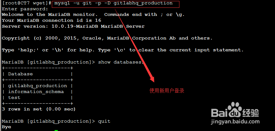 手把手CentOS 7教你安装使用MariaDB数据库