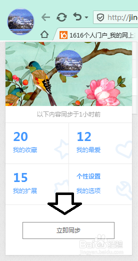 安装系统前需要备份哪些文件