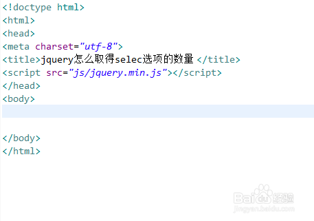 jquery怎么取得selec选项的数量