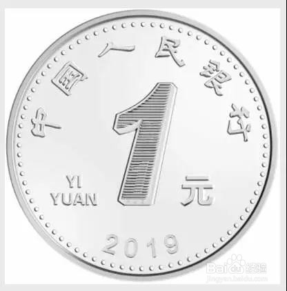 新版第五套人民币来了！有这些新变化！