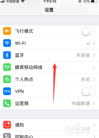 苹果手机iPhone怎么关闭app store自动更新
