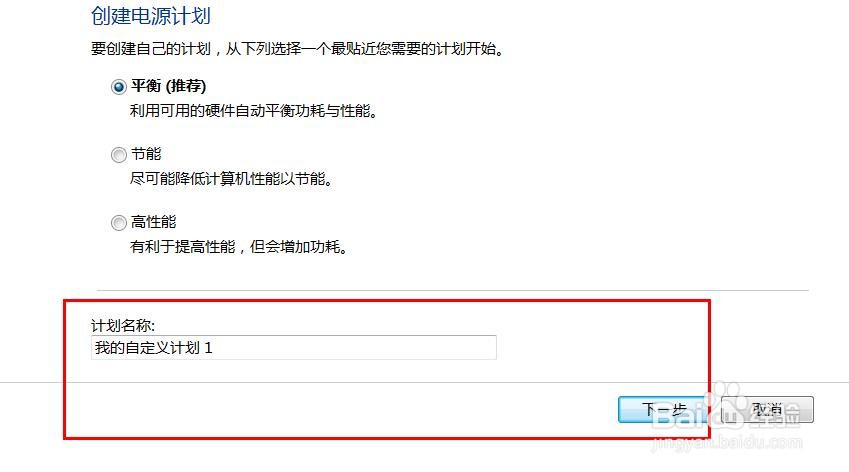 如何设置电脑屏幕亮度