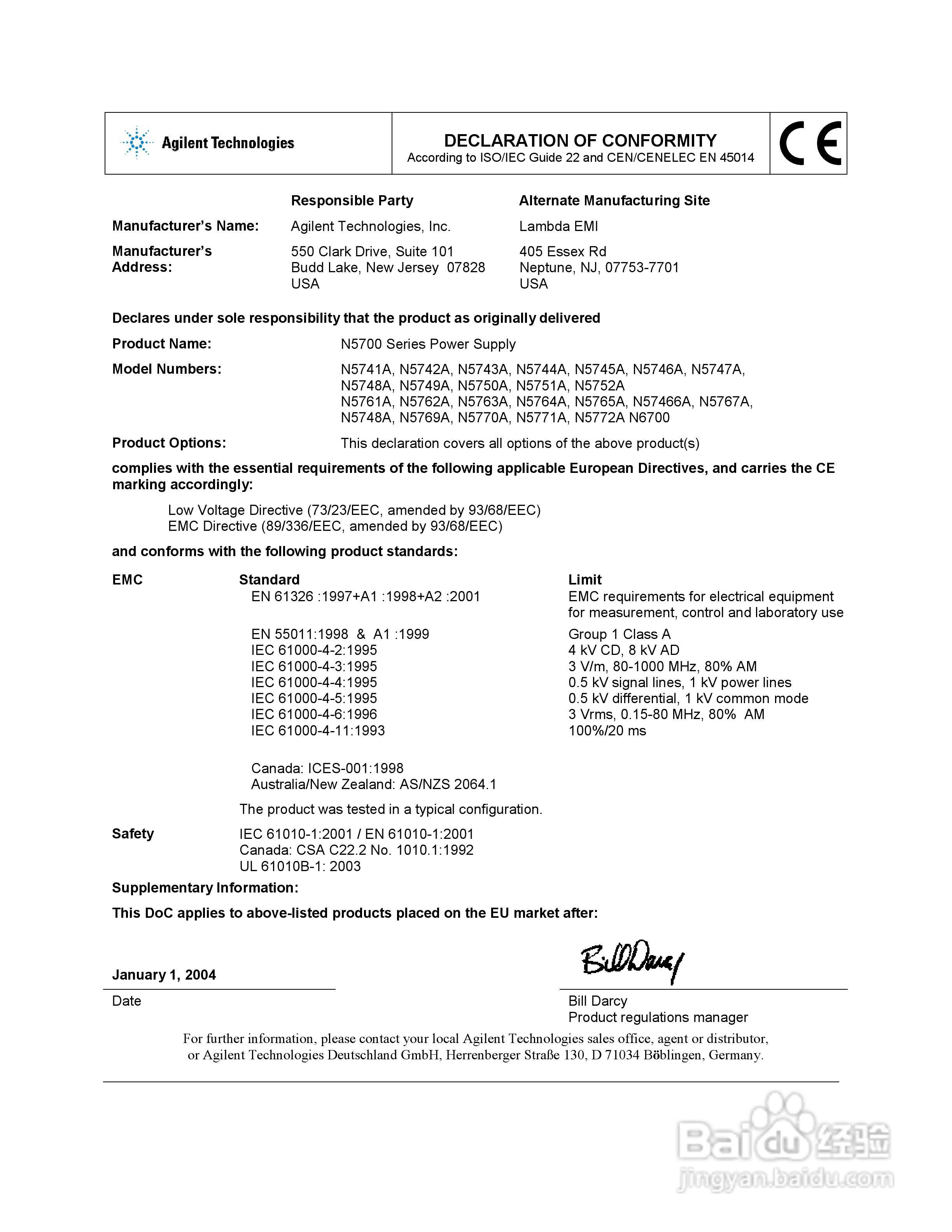 N5750A直流系统电源供应器操作手册:[14]
