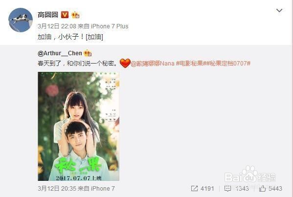 都是星二代,张默房祖名臭名远扬,他却获众星赞