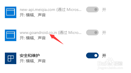 怎么关闭edge浏览器弹出广告