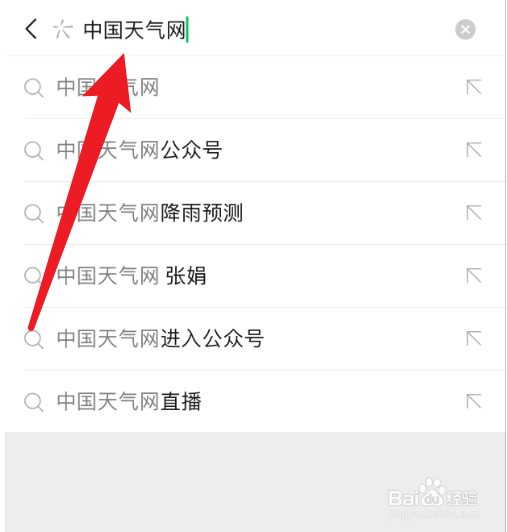 2021全国易中暑地图在哪看