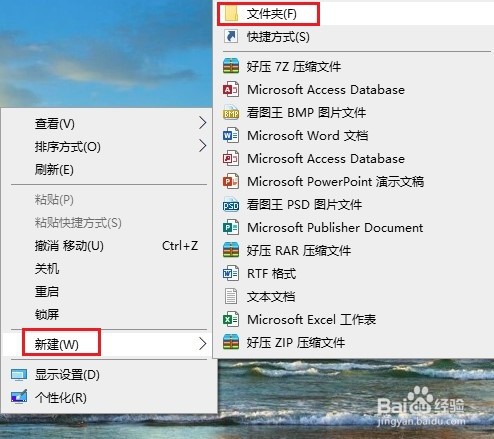 Win10系统如何自定义文件夹图标