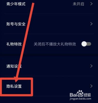扩圈如何拒绝添加好友
