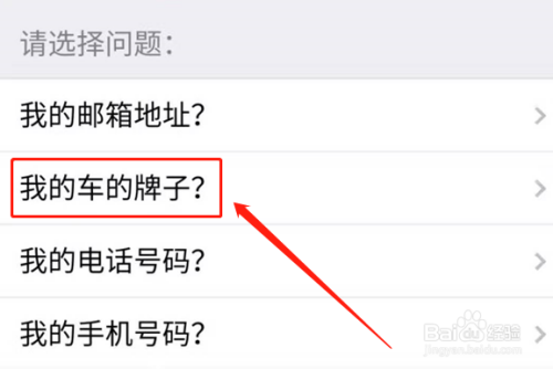 怎么设置QQ拒绝任何人添加好友？