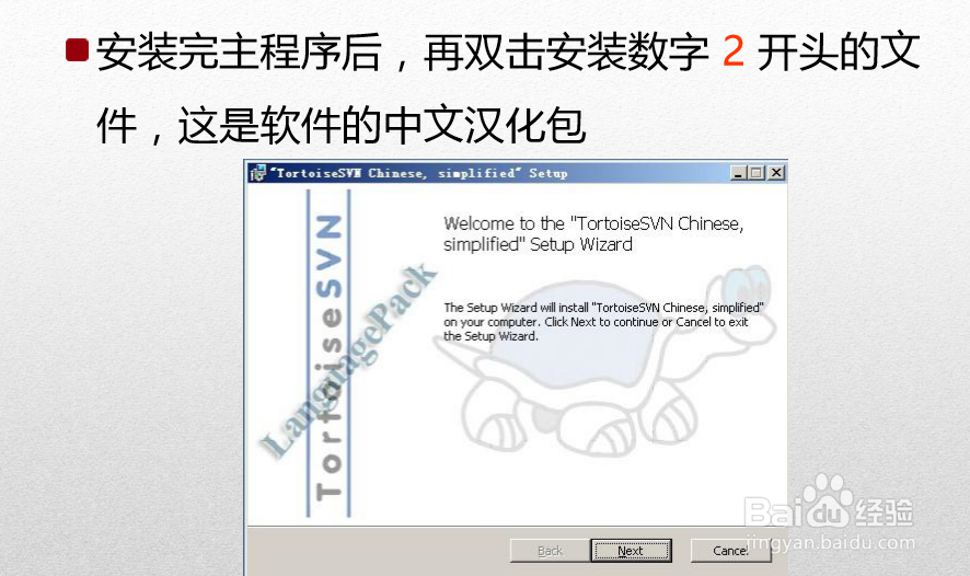 HTML5高级工程师之Git、Svn使用