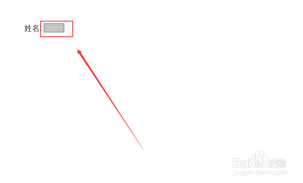 excel输入内容下划线依然存在是怎么做的
