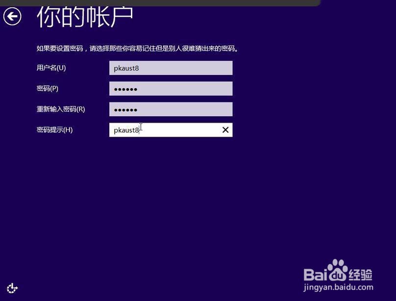 xp系统升级win10系统