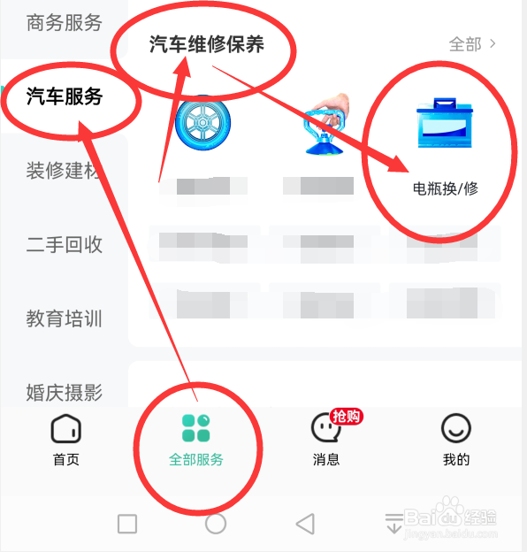 汽车蓄电池电量不足怎么办呢