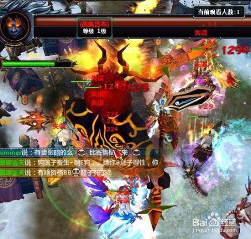 梦三国手游下邳之战攻略