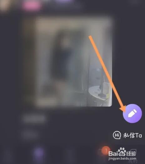 花伴公园如何发布动态信息