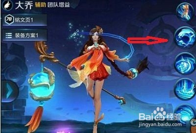 《王者荣耀》武则天和大乔？英雄对比分析