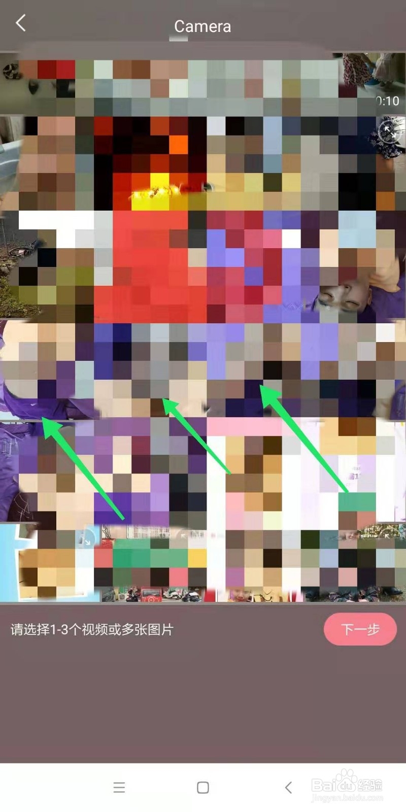 怎么在微信朋友圈同时发布视频加图文