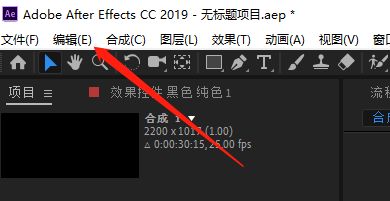 Ae怎么添加自己的渲染预设 百度经验 Ae怎么添加自己的渲染预设 百度经验