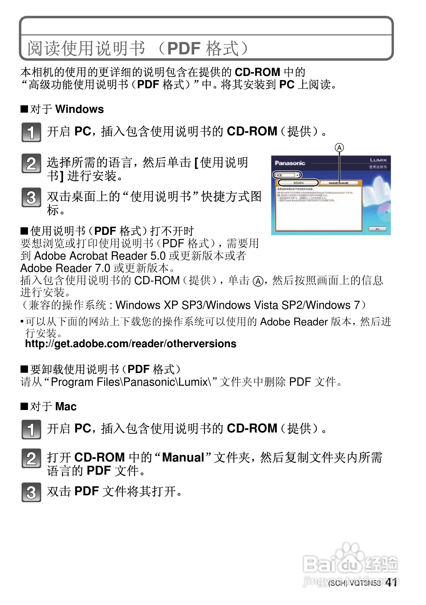 松下DMC-G3WGK数码相机使用说明书:[5]