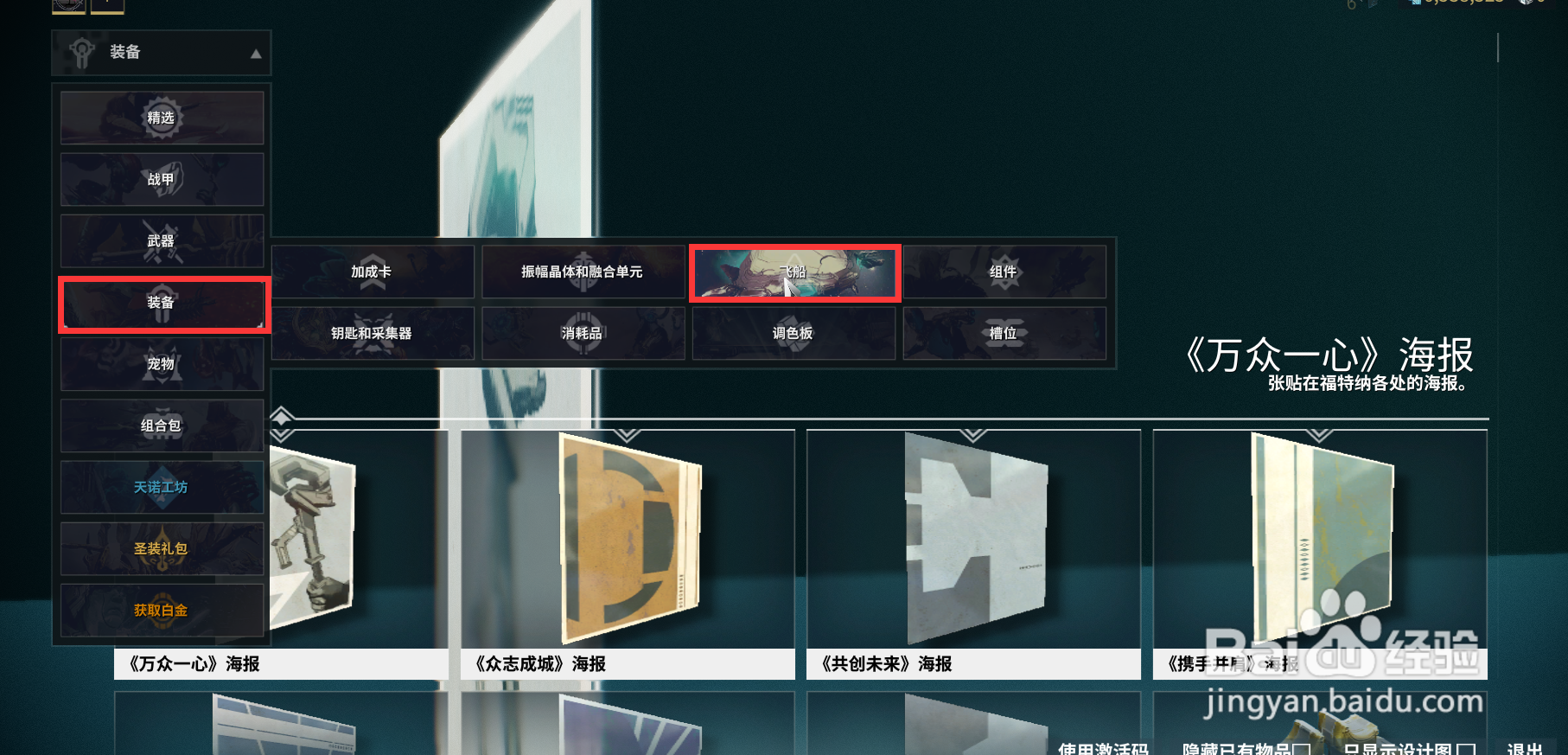 星际战甲中的剑齿虎库瓦皮肤在哪获得
