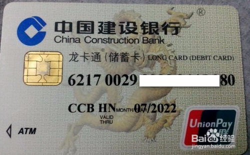 怎么开通并绑定使用建行微信银行