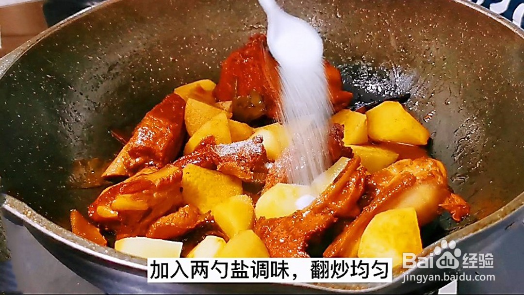 如何简单在家制作一份红烧土豆排骨呢