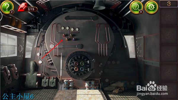 官方正版 密室逃脱10 侦探风云 第3关攻略