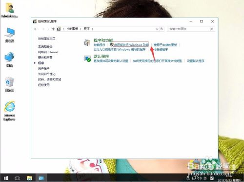 windows10如何使用自带FTP服务器