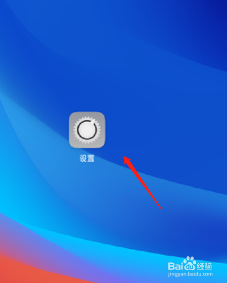 oppo a5手机怎么样设置静音时振动