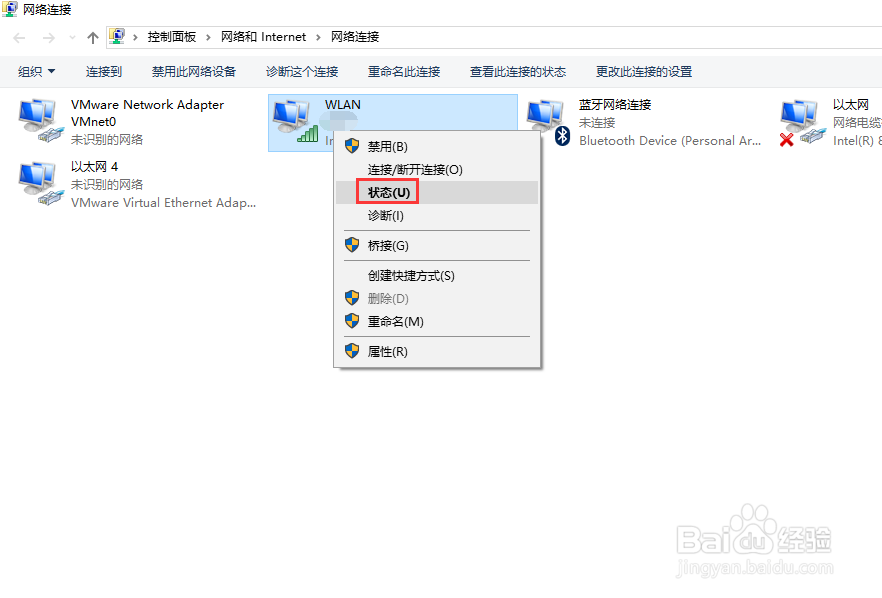 如何查看本机的Mac地址(物理地址)?