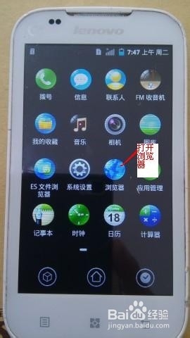 安卓手机怎样安装软件