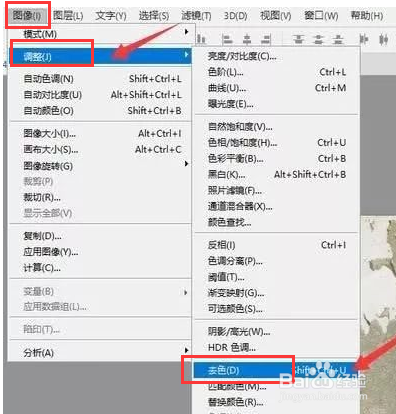 怎样用Photoshop修复老照片