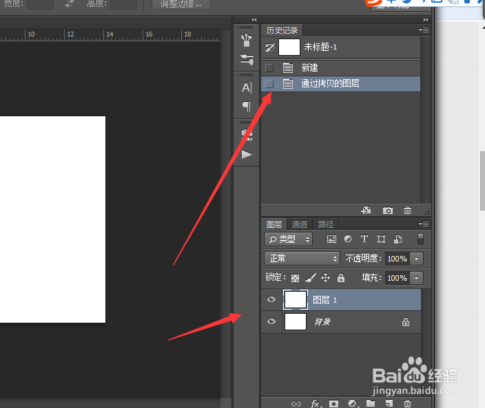 ps如何用单列选框工具画直线