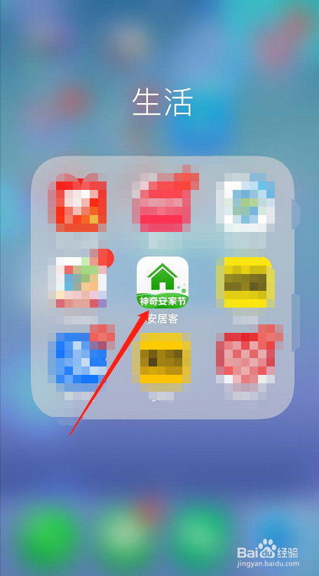 安居客账号不用了怎么申请注销？