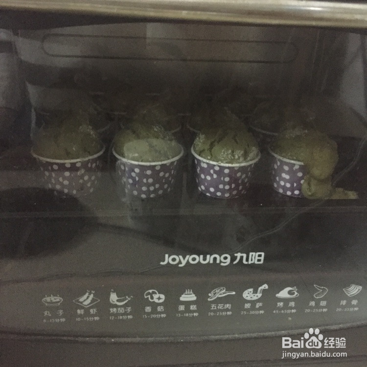 抹茶燕麦马芬蛋糕的做法