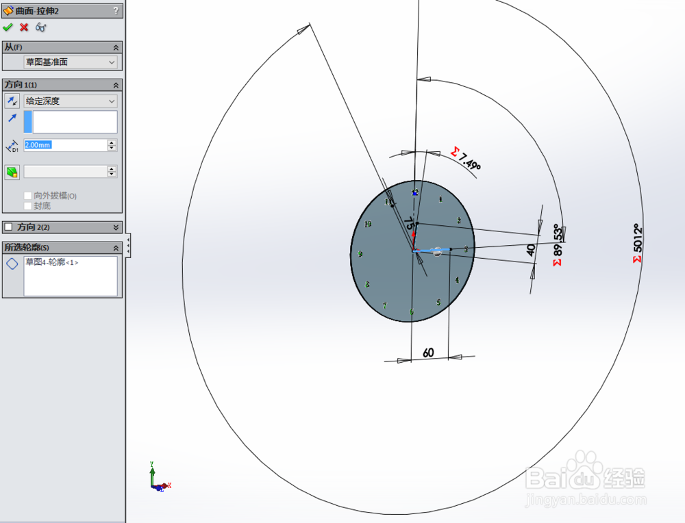 SolidWorks如何画时钟