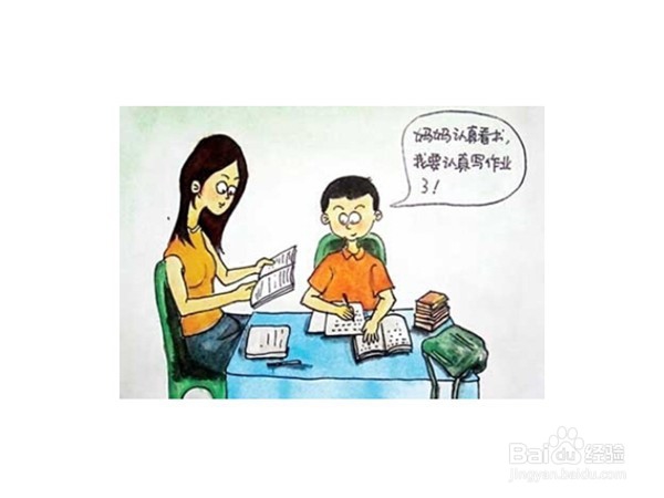 孩子写作业慢怎么办