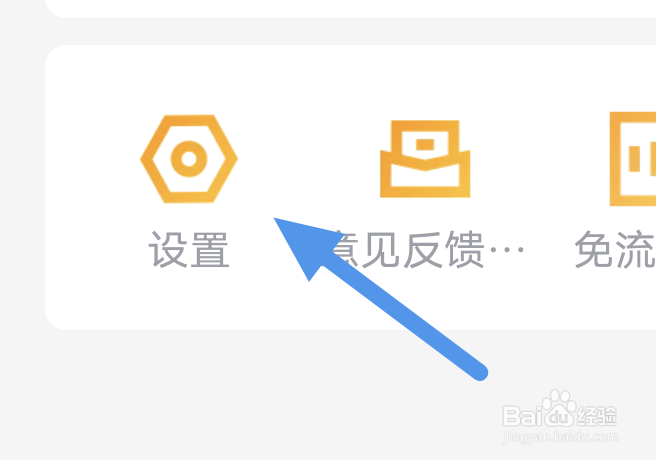土豆视频APP怎样开启青少年模式选项