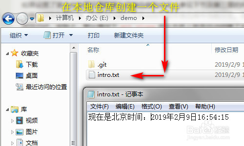 git上传文件到github