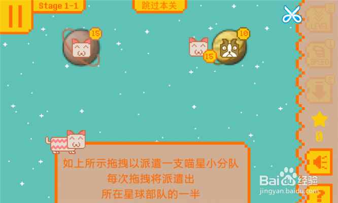 汪星人必须死攻略怎么玩下载